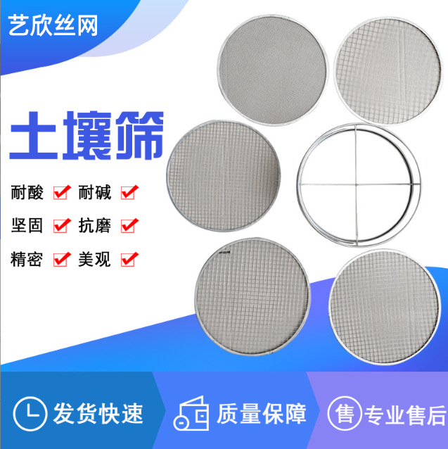 花园盆栽多种可互换筛网5个土壤筛组直径12英寸不锈钢框架土壤筛