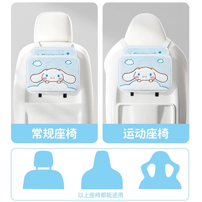 car storage box with hooks, Car storage bag/box