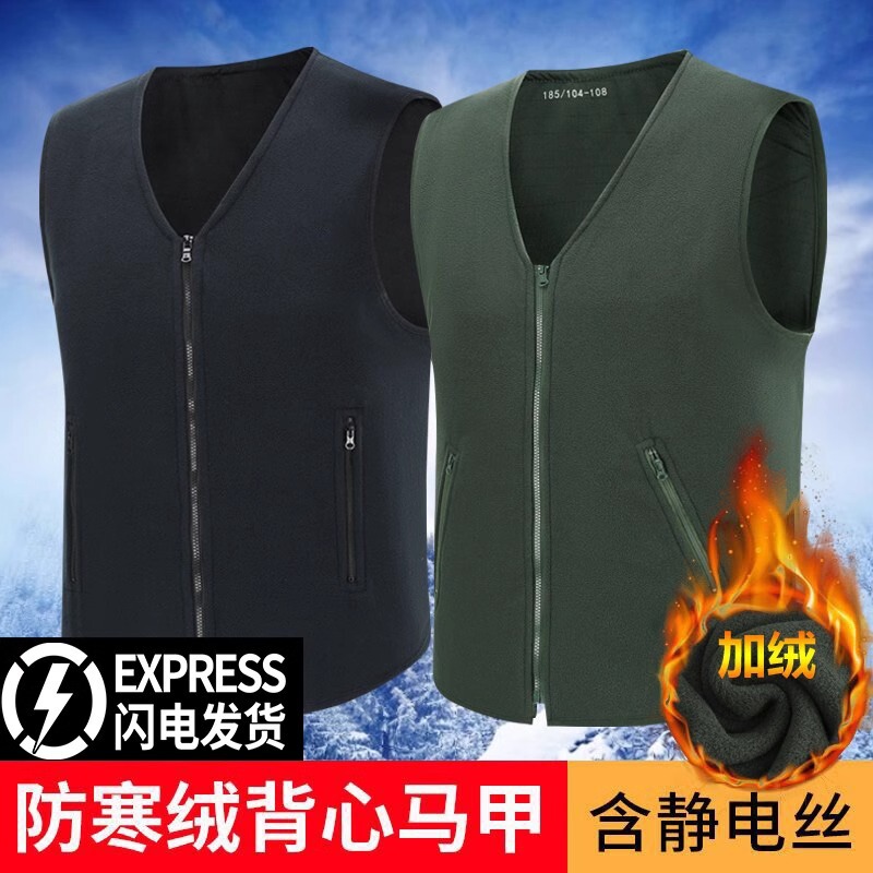 Army Green Velvet Vest Cardigan Velvet Vest Fleece Warm Polar Velvet Men's Vest Winter Collarless Waistcoat Army Green Velvet Vest Cardigan Velvet Vest Fleece Warm Polar Velvet Men's Vest Winter Collarless Waistcoat