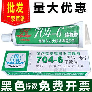 �؝� ��Ŀ704�����z������Ԫ���̶�λ��·����ܷ�ճ�N�Ͻ^����