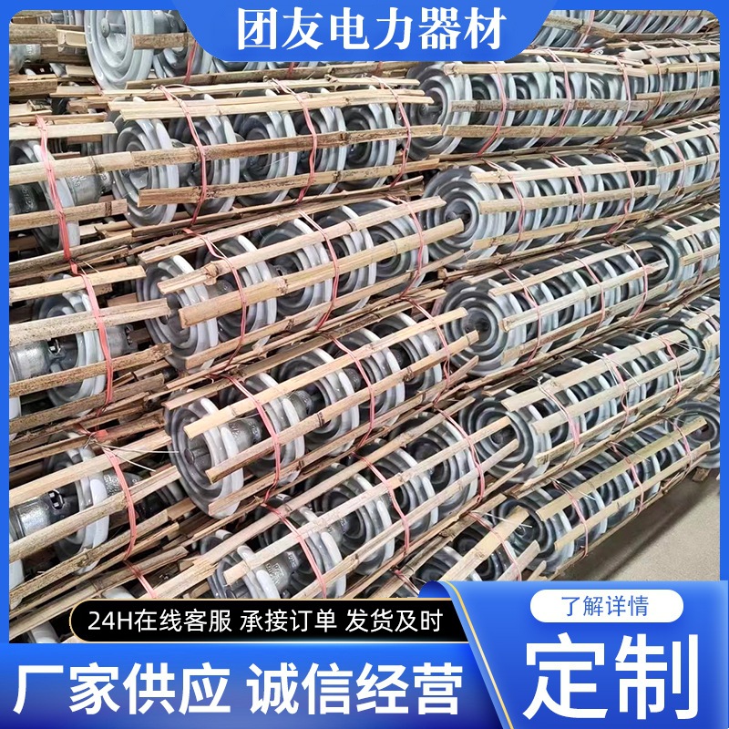 XWP-100悬式陶瓷绝缘子/厂家批发，XWP-100防污瓷绝缘子/源头厂家