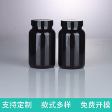pet����Ʒ���bСșƿ��ɫ175ml�Aƿ�ܷ����Ϲ�VC�S�����z�Ұ��bƿ