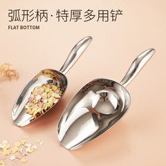 Popcorn Flat Spatula Multi-purpose Food Spatula for Grains, Sugar, Flour, Soybeans, Ice Block Thickened Stainless Steel Ice Spatula