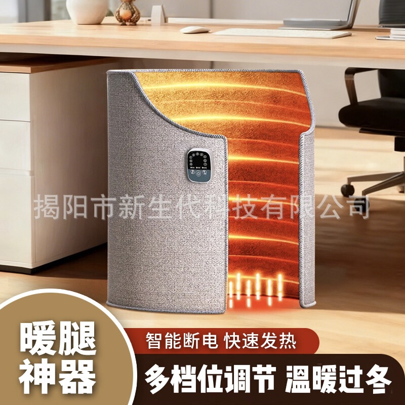 Foot Warmer Foot Warmer Artifact Office Desk Leg Warming Foot Warming Artifact in Winter Foot Warming Electric Heating Pad Foot Warmer Foot Warmer Artifact Office Desk Leg Warming Foot Warming Artifact in Winter Foot Warming Electric Heating Pad