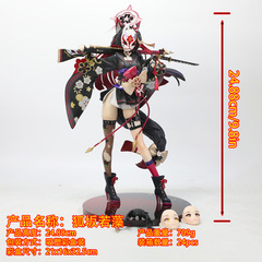 紺碧の手作り碧藍狐坂若藻の手作りモデルの置物プレゼントケースの手作り