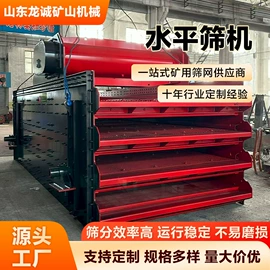 其他金属网;开采选矿设备;筛分设备