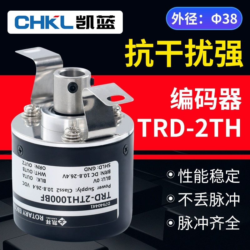 厂家TRD-2TH1000BF 旋转编码器空心轴600V 1024VH 2000A 360AF