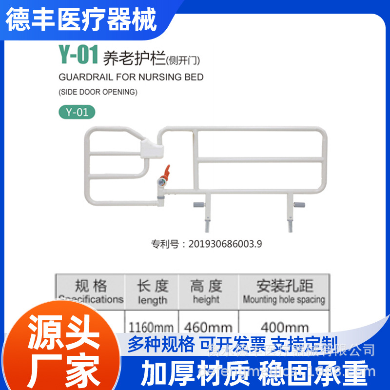 Factory Direct Sales Medical Nursing Home Guardrail Fence Nursing Home Bedside Handrail Anti-Fall and Anti-Fall Bed Guardrail Can Be Customized