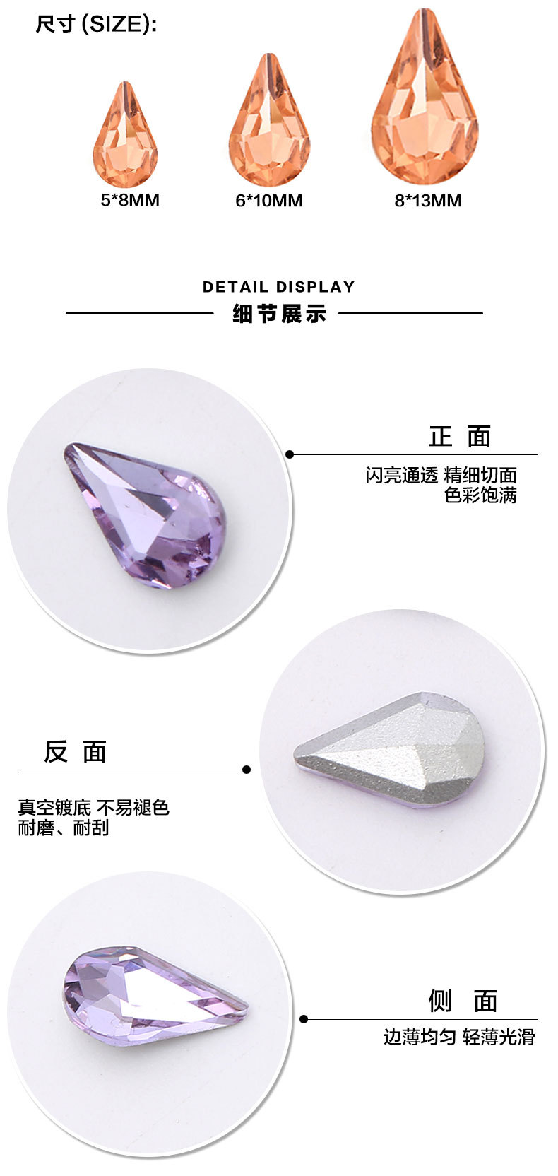 瓜子型尖底水滴详情页_05.jpg