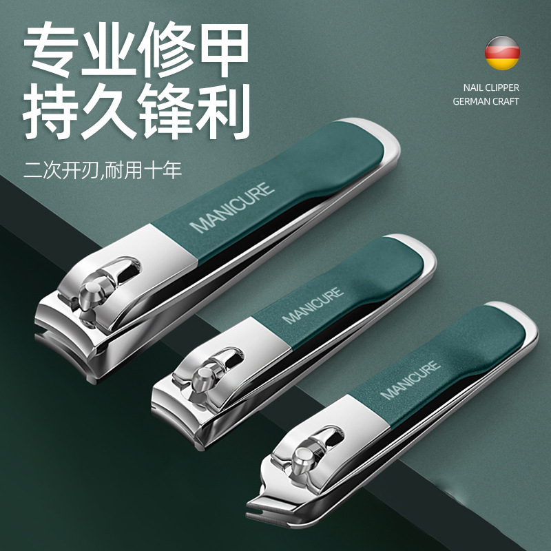美しい爪切り爪切り高級セット甲溝専用オリジナル斜口炎大携帯爪切り|undefined