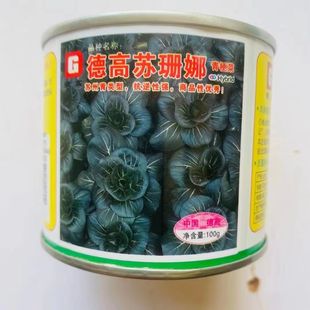 Degao Suzanne Black-Leafed Low-Top Waist Suzhou Green Seeds Are Disease-Resistant, High-Yielding, Cold-Resistant, Strong Black-Headed Vegetable Seeds
