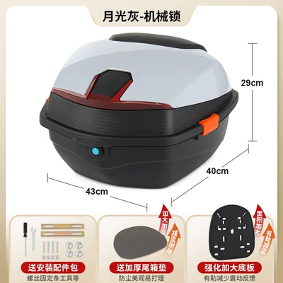 Storage Anti-Shake Tool Box | Electric car tail box - upgraded-model-moonlight-gray-mechanical-lock-with-enlarged-and-thickened-base-plate-send-installation-accessories