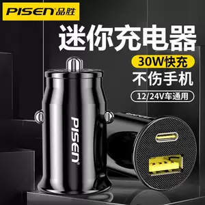 Pinsheng PD30W car charger one for two type-c + usb car charger for Apple Android universal car charger