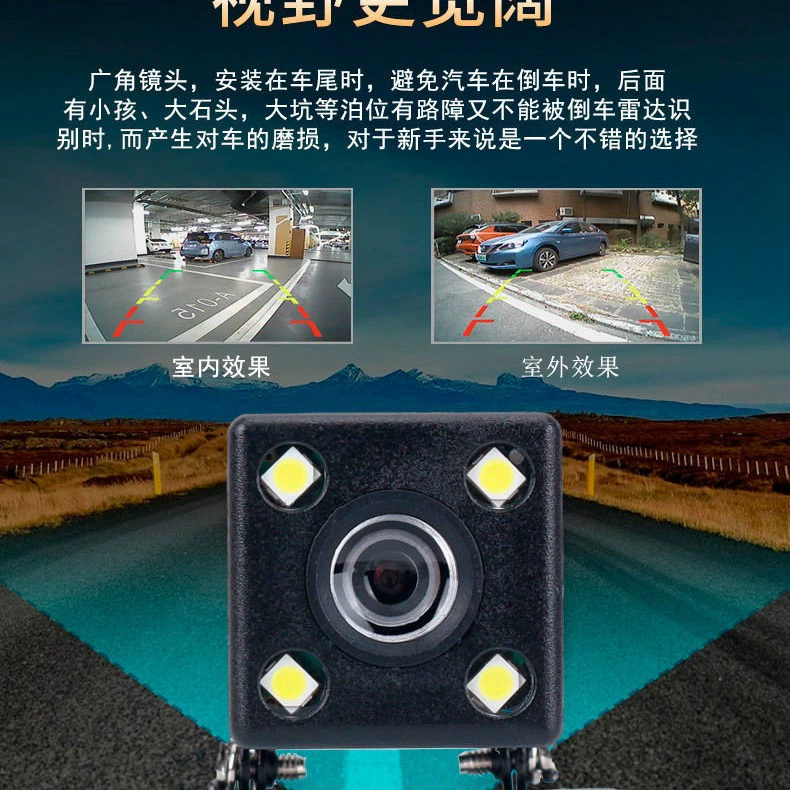 GM 18.5 car HD reversing camera CCD rear image car big screen night night view wide -angle car navigation