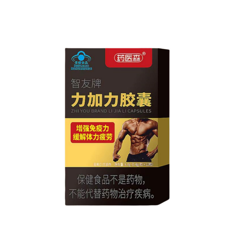 Yao Baishan Zhiyouブランドのリージアリーカプセルは、免疫力を高め、肉体疲労を和らげます。公式旗艦店正規品です。|undefined