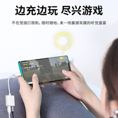 Manufacturer wholesale Type-C to 3.5mm headphone audio adapter cable for calling, listening to music and charging two-in-one adapter