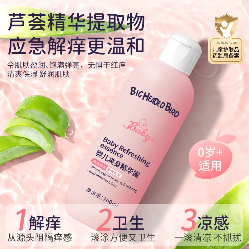 Детский лосьон для тела с большой головой птицы, детская водная пудра для тепла, освежающая и увлажняющая, легко впитывается, увлажняющая детская пудра для тела