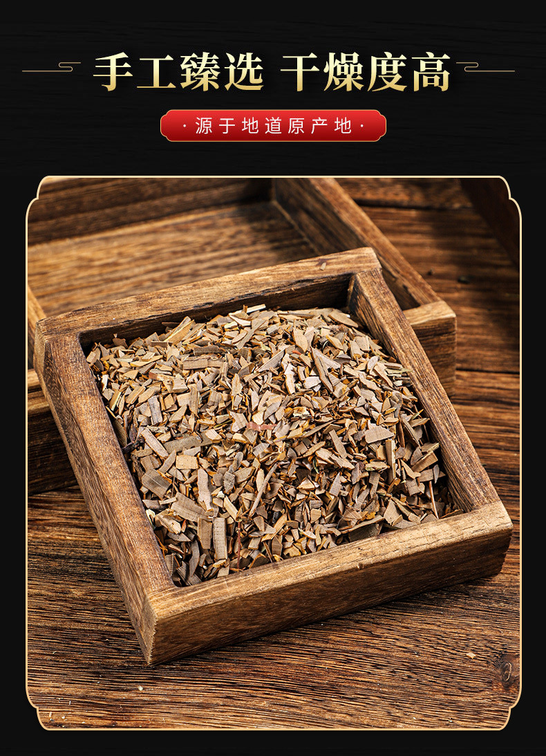Gui Jian Yu Powder (Euonymus alatus) — Dried Winged Euonymus Herb Powder, 500g quality and texture