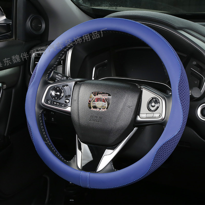 Nuevo transpirable absorbente de sudor de panal de hielo de seda cubierta de la manija del coche suministros de decoración al por mayor transfronteriza de goma cuatro estaciones cubierta del volante