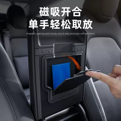 Armrest box — Model Y/3 Tesla Armrest Box