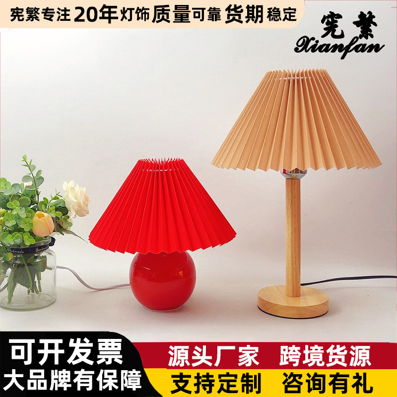 Lámpara de mesa dormitorio lámpara de noche de boda Nordic simple moderno creativo regalo de boda plisado lámpara de mesa