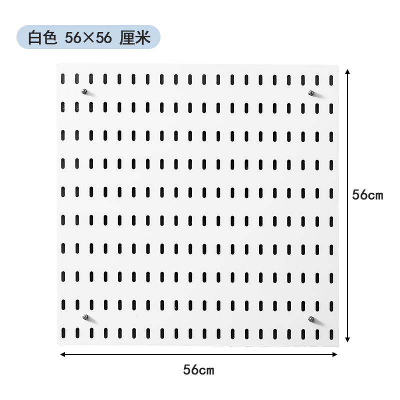 アクリル穴の板のサイズは穴を開けないで壁面を収納して展示棚を包んでパイプを装飾して物の棚を飾って板を掛けます。|undefined
