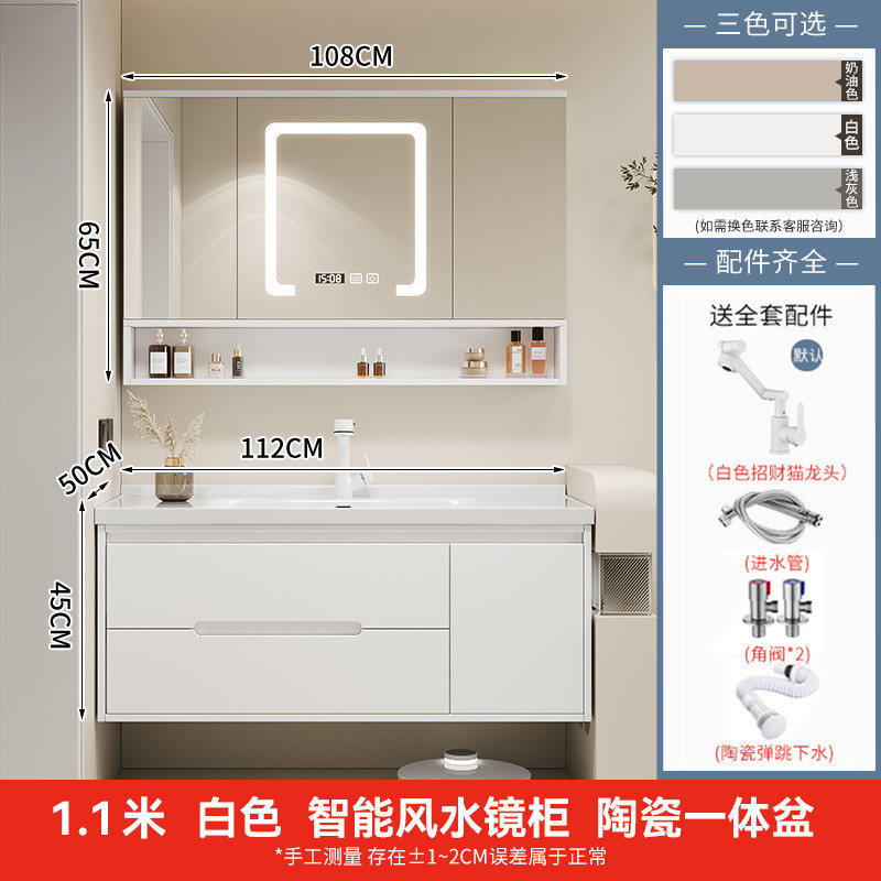 简约橡木烤漆智能浴室柜洗手池组合卫生间陶瓷一体盆洗手盆洗漱台|undefined