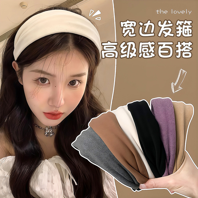New autumn and winter collection: versatile headbands with a high crown design, offering a fashionable and sophisticated look, featuring a simple solid color, and a French retro style with a wide band