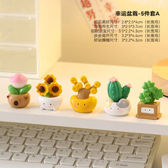かわいい癒しのデスクトップ装飾品コンピュータワークステーション多肉植物サボテン装飾マイクロ風景和風小さなデスク