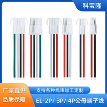 ELС��m���Ӳ��^��2p���Ќ��往�g��4.5mm��ģ��ݔ���Դ��