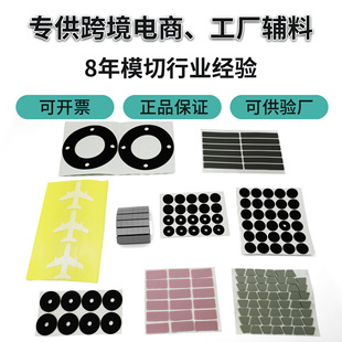 Silicone Pad Round Colorful Silicone Gasket Sealed Shock-absorbing Anti-friction Single-sided Film Buffer Silicone Rubber Gasket