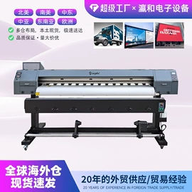 数码印刷机;打字机刻字机;UV打印机