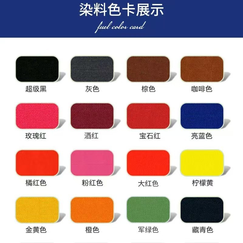 衣服染色剂黑色不褪色还原染色免煮不掉色旧衣翻新还原固色套装|undefined
