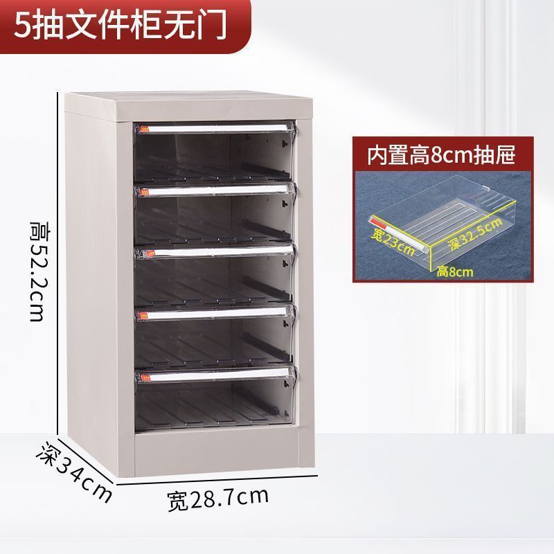文具收纳柜抽屉式文件柜钢笔铅笔储物柜平底多层美甲收纳柜|undefined