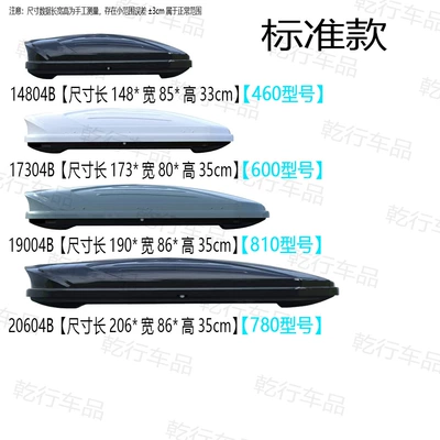 A4A6 Sedan Roof Luggage Box, Roof box - audi-a3-173600black-roof-box-crossbar-set