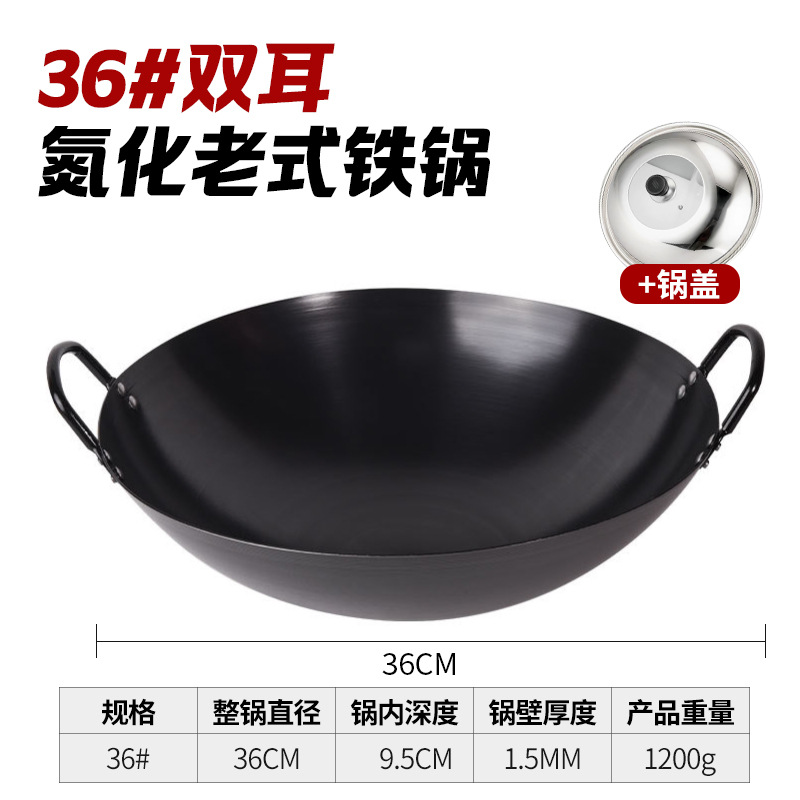 질화양귀냄비 36cm [열린냄비] + 고급뚜껑