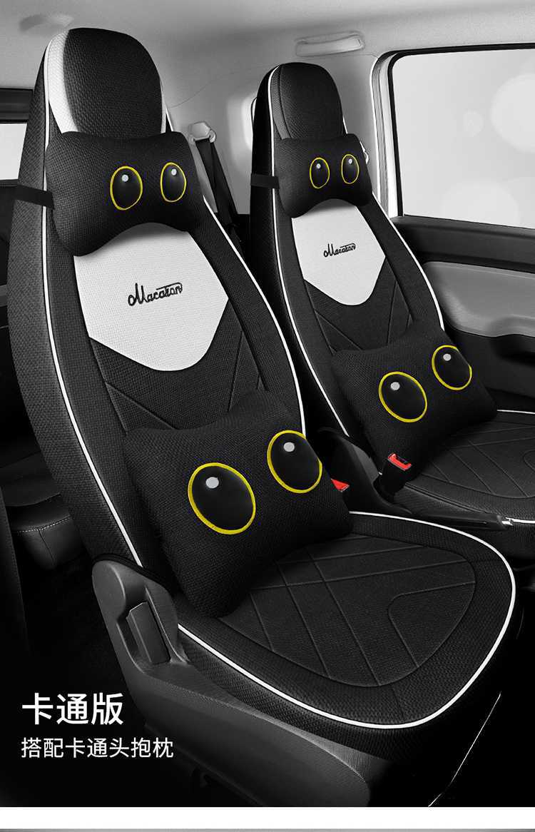 20-*23 Suitable for Wuling Hongguang Mini Seat Cover Second Generation Macaron Mini Linen Seat Cushion Seat Cover Modification