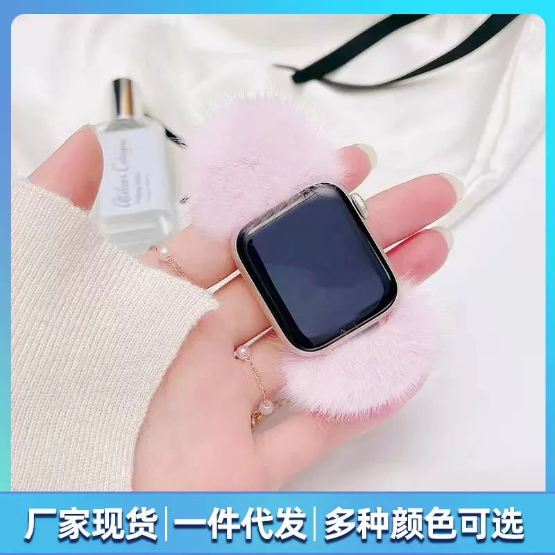 秋冬新款弹力不倒毛绒iwatch表带适用苹果三星毛毛小米手环手表带