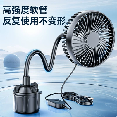 hose, powerful car cooling fan – Digər kiçik elektrik cihazlar