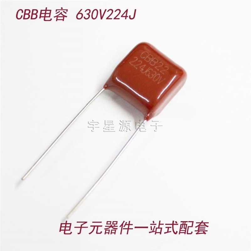 CBB电容 CBB22  630V224J  脚距P10