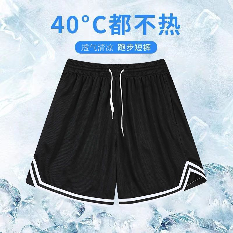 Ice Silk Quick-Drying Men's Shorts, Summer Sports and Leisure Loose Basketball Shorts, Breathable and Cool Running Pants Ice Silk Quick-Drying Men's Shorts, Summer Sports and Leisure Loose Basketball Shorts, Breathable and Cool Running Pants