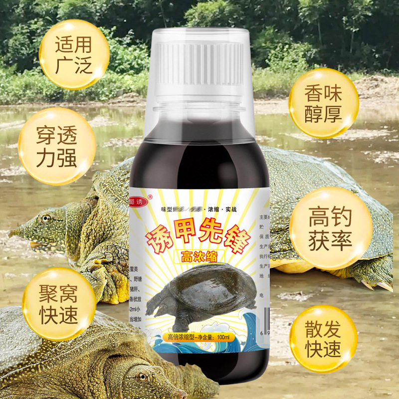 Señuelo de Shu, caparazones, caparazones