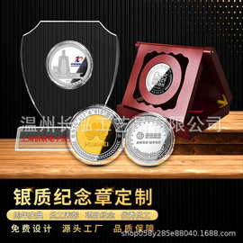 纪念币定制公司员工企业周年庆999银币定制现代金属纪念章定做