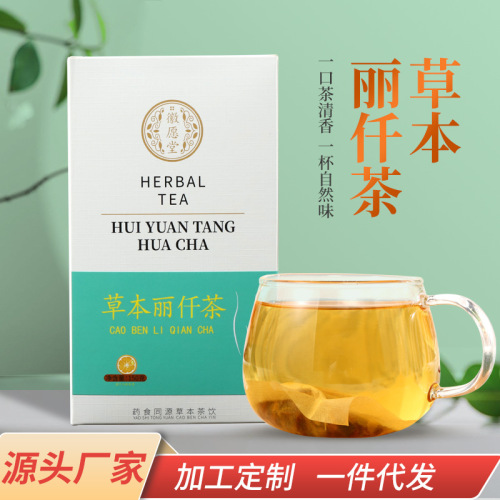 草本丽仟茶薏苡仁山楂荷叶茶组合代用茶厂家批发花草茶桑叶大麦茶