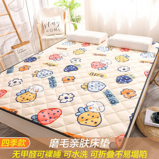 All-Season Non-Slip Machine Washable Thin Mattress Protector Thickeneded Single and Double Student Dormitory Tatami Mattress