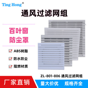 �S��ֱ�Nɢ���L�Ȱ��~��ZL-803���m�Wͨ�L�^�V�W�M�C��C��