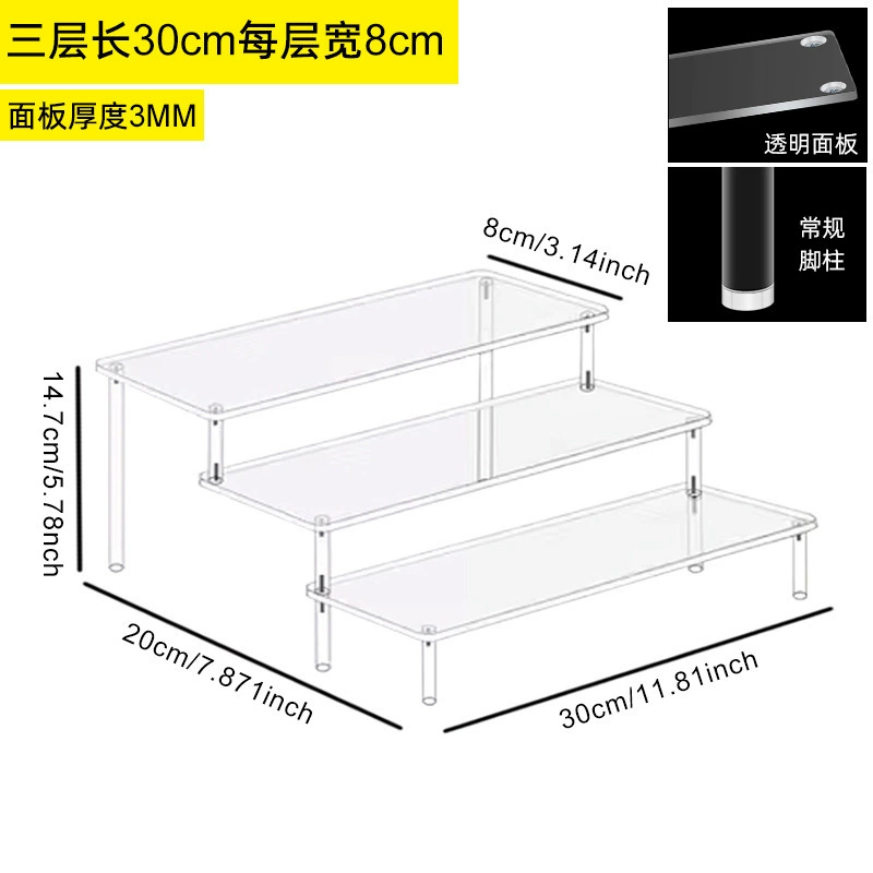 Акриловая минифигура, подставка, система хранения стекла, 3 мм