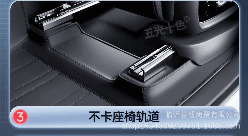 Suitable for Trumpchi Wangxiang S7 Floor Mats, Fully Enclosed 25 Trumpchi Wangxiang S7 Special Modified Interior Car Floor Mats