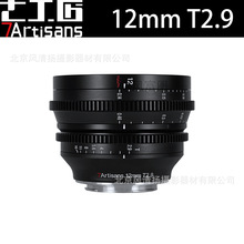 �߹���12mmT2.9 �Ӱ�R�^ S35���V�� Zcam �m��FX30 XH2S����S5