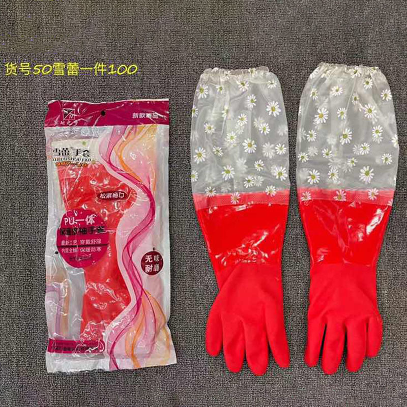 50雪蕾 紧口-1.jpg